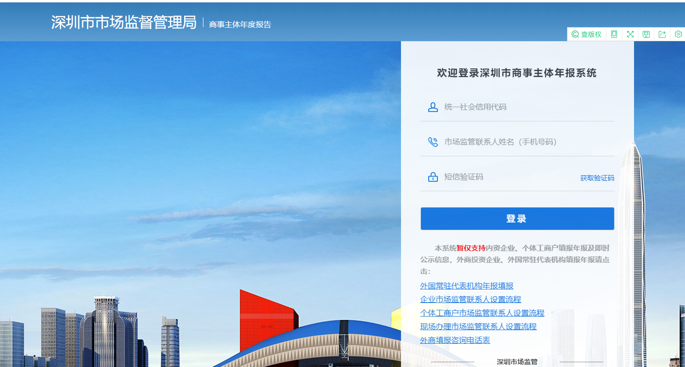 個體戶年報要填哪些內容？個體戶什么時候年報