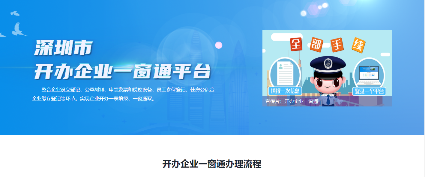 征信不好可以注冊公司嗎？注冊公司有哪些條件