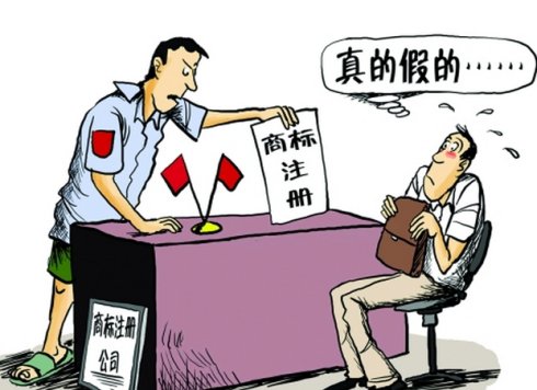 何種商標(biāo)可以注冊？