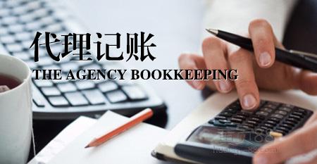 2017年深圳股份合作公司如何更換執(zhí)照？
