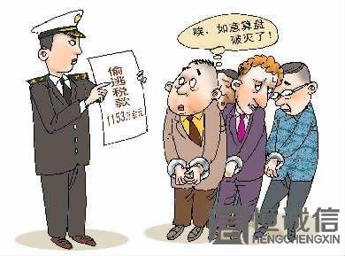 提供虛假材料騙取營(yíng)業(yè)執(zhí)照會(huì)有什么法律后果？