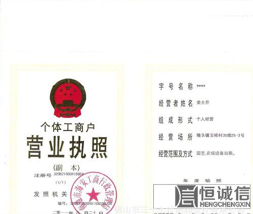 注冊國內個人商標要多久時間？