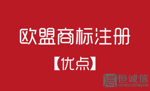 如何查詢國外注冊商標？