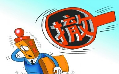 商標撤三中如何保護商標別讓企業(yè)的努力白費？（已解決）