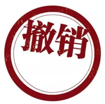 商標撤三這五個證據(jù)絕對能用？（已解決）
