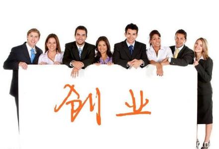 專家提醒:深圳代辦公司注冊并沒有那么難？（已解決）