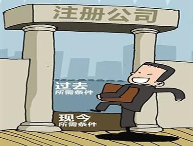 知道這些,快速代理代辦公司注冊不是事？（已解決）
