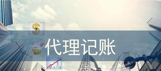 專家提醒深圳代辦公司注冊更不能松懈？（已解決）