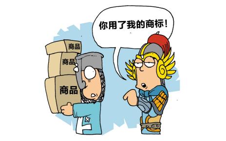 商標(biāo)申請(qǐng)不及時(shí)你一定會(huì)后悔？（已解決）