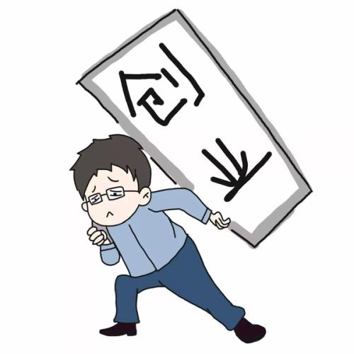 代辦公司注冊地址圍繞著兩個(gè)核心選可能更輕松？（已解決）