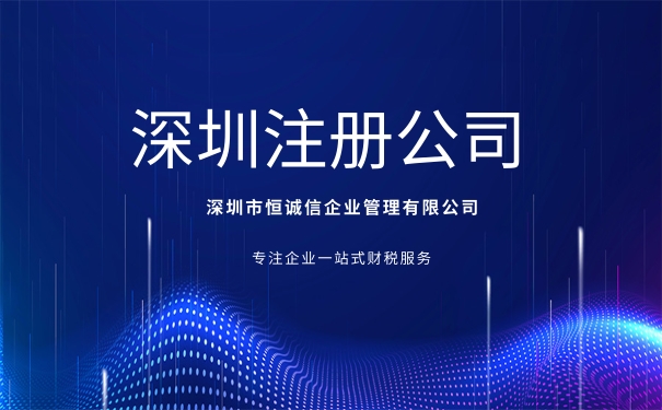 注冊(cè)離岸公司有哪些優(yōu)勢(shì)？