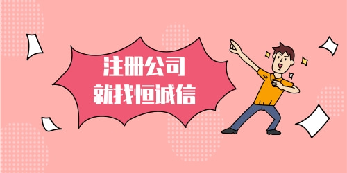 深圳注冊(cè)小微企業(yè)有哪些優(yōu)惠政策？