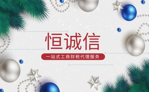 快速注冊進出口貿(mào)易公司多少錢？