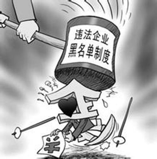 公司不做賬報(bào)稅也未申報(bào)納稅該如何處理？