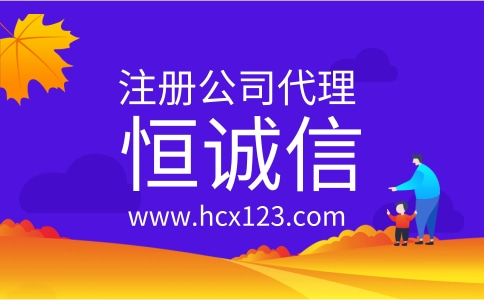 小公司注冊(cè)商標(biāo)需要注意哪些問題？