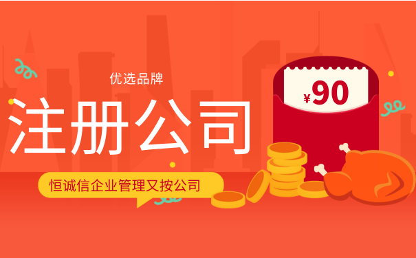 文化傳播公司怎么注冊?要辦理什么資質(zhì)?